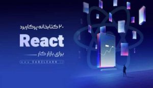 کتاب آموزش کابینت سازی